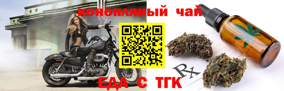 Cannafood конопля  Вход с VPN  Солнечногорск 