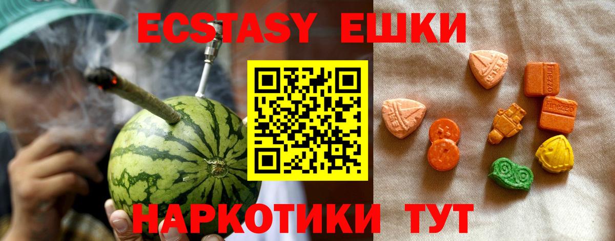 Ecstasy бентли Солнечногорск