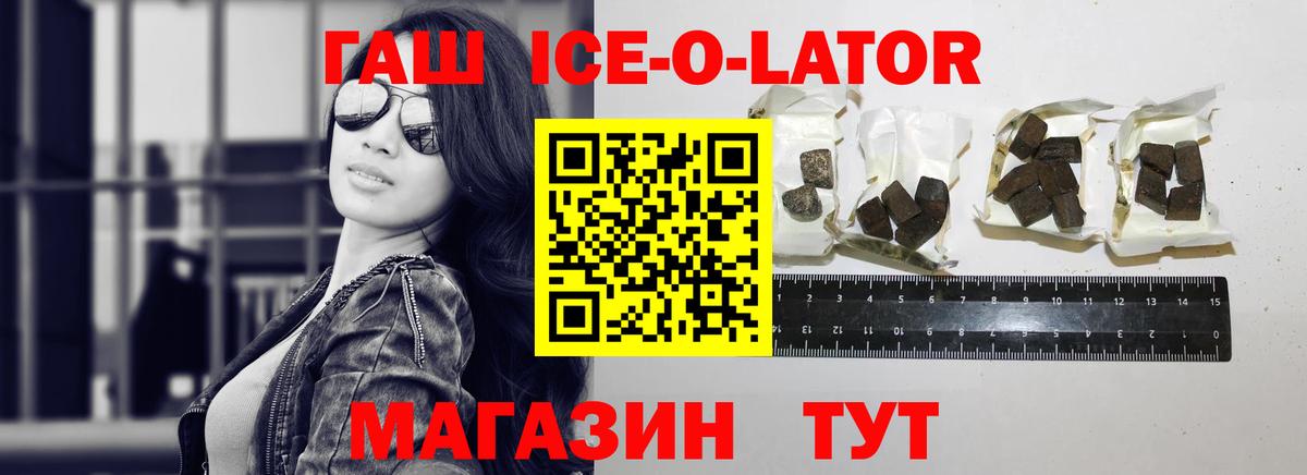 Солнечногорск  Гашиш Cannabis  Вход с VPN  ГАШИШ Cannabis 