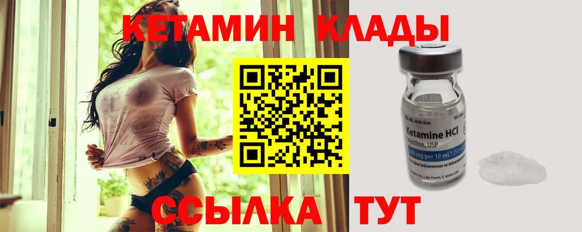 ссылка на мегу ONION  Вход с VPN  Солнечногорск  Кетамин ketamine 