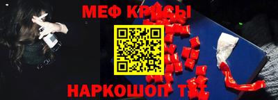 альфа пвп Первоуральск