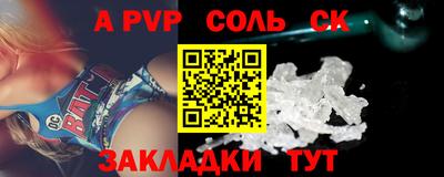 гашишное масло Партизанск