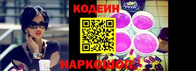 альфа пвп Первоуральск