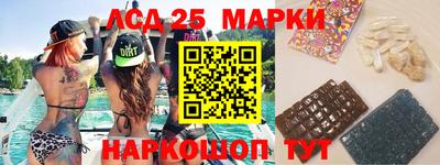гашишное масло Партизанск