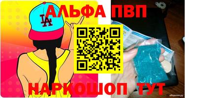 сатива Пенза