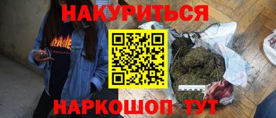 альфа пвп Первоуральск