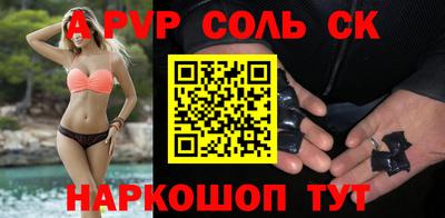 сатива Пенза