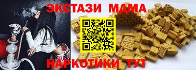 гашишное масло Партизанск