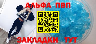 гашишное масло Партизанск