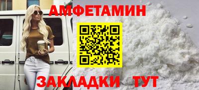 альфа пвп Первоуральск