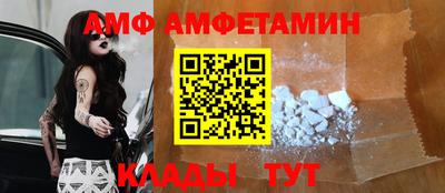 альфа пвп Первоуральск