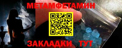 меф VHQ Рузаевка