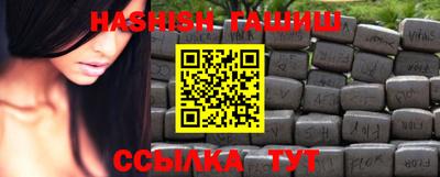 сатива Пенза