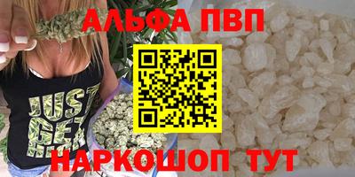 гашишное масло Партизанск