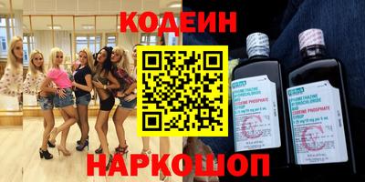 гашишное масло Партизанск
