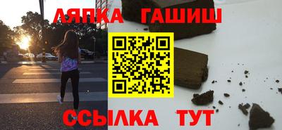 сатива Пенза
