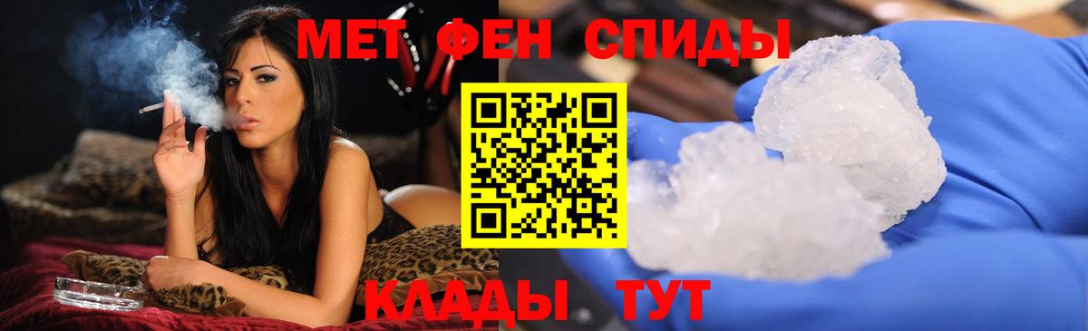 Солнечногорск  Метамфетамин винт  Вход с VPN 