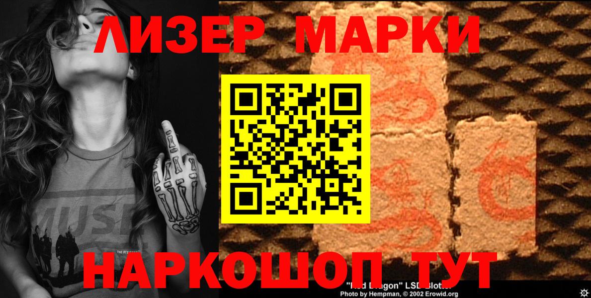 даркнет сайт  Вход с VPN  Солнечногорск  Марки N-bome 1500мкг 