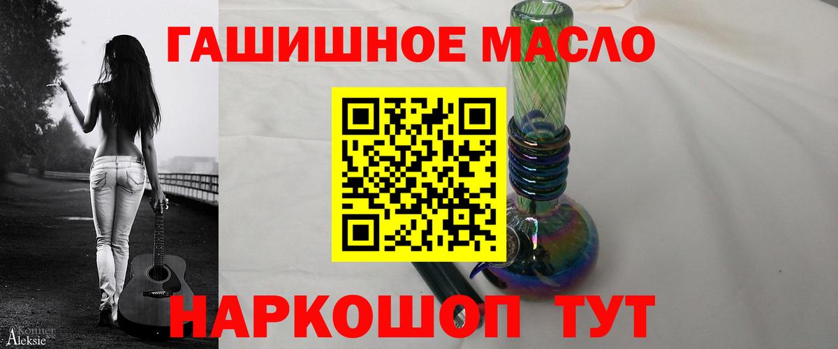Меф кристаллы  Бошки Шишки  АМФЕТАМИН   Магазин наркотиков  Гашиш  Солнечногорск  ЭКСТАЗИ  LSD-25  ГАШИШ  Вход с VPN  МЕТ  Alpha PVP СК кристаллы 