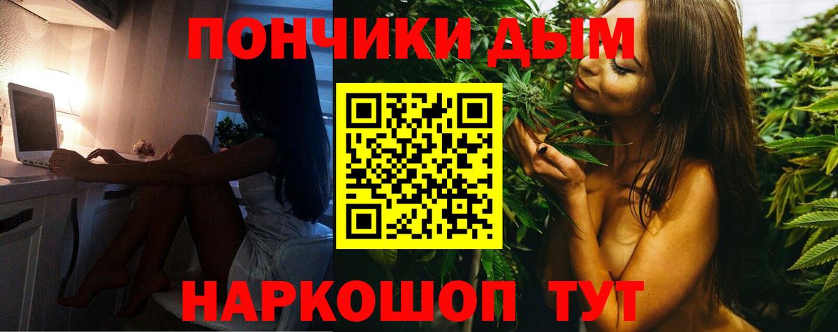 Марихуана AK-47  МАРИХУАНА ГИДРОПОН  Вход с VPN  Солнечногорск  Конопля Ganja 