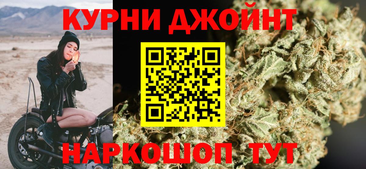 Конопля OG Kush Солнечногорск
